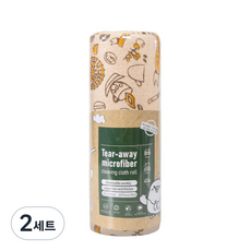 록신 다용도행주 극세사 빨아쓰는 일회용 행주 20매 25*25, 2세트, 07/해피 커피콩-브라운
