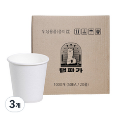 탬파카 고평량 무인쇄 종이컵 198ml, 3개, 1000개입