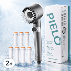PIELO 수압상승 3단조절 마사지 필터샤워기, 메탈 그레이, 2개
