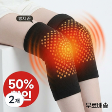 니킵 토르마린 자가발열 미끄럼방지 무릎보호대 좌우 1세트, 2개