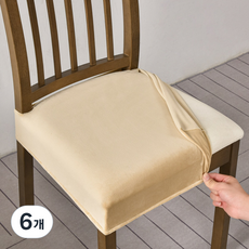 어노에즈 간편 설치 식탁 의자 털 커버, 6개, 베이지