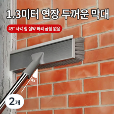 알루미늄 합금 손잡이 바닥 브러시실내외 바닥 청소용 이끼 제거 브러시긴 손잡이 바닥 세척 브러시벽면정원시멘트 바닥 청소 브러시, 2개, 회색 S