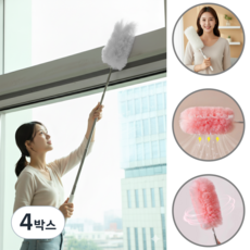 [킹탈탈] 일회용 길이조절 정전기 청소포 먼지털이 먼지떨이개 대용량 20P, 4박스, 화이트