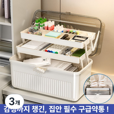 주부샘 다용도 가정용 상비약 약통 보관함 케이스 구급상자, 3개