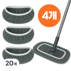 코코로이 빨아쓰는 밀대 걸레 커버 극세사 리필용, 20개