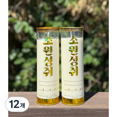 마라니 소원성취 식물성 5일초 천연팜유 법당초 기도초 신당초 불교용품 무속용품, 12개