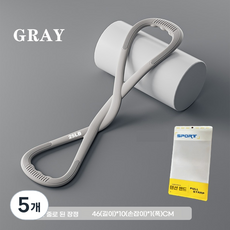 8자 라텍스 개미 어깨 가소형 브라 헬스 요가 슬림핏 허리 팔자 라력 벨트 라력 밴드라력 밴드, 5개, 그레이