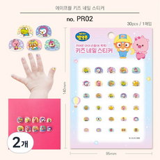 뽀로로 키즈 네일스티커1개, PRO2, 2개