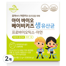 데이라이프 아이 바이오 베이비키즈 생 유산균, 66g, 2개