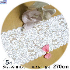 DKLACE-5411-F / (폭 13cm 길이1yd 5yd 기준) / 자가드 낙하판 스판 레이스 모음, 화이트_3, 5개