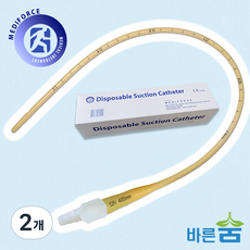 메디포스 석션카테터 2홀 밸브 50개/ 라텍스 8FR 10FR 12FR 14FR 16FR 다양한 사이즈, 12FR(50개입), 2개