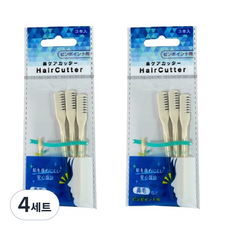 니켄 일본 코털 정리 커터 정리칼 6P, 4세트