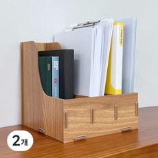올지 우드 3단 A4 파일꽂이 파일함, 2개, 브라운