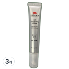 프로캄 EGF 액티브 바이탈 크림 이지에프 피부과 재생 손상 흔적 제거 레이저 시술 후 크림, 3개, 20ml
