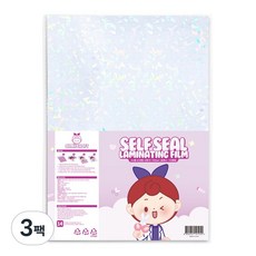 아르미공작소 홀로그램 손코팅지 오로라 스타 글래스 10매입, 빛나는 글래스 10매, 3팩