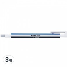 톰보우 모노 제로 샤프식 지우개 스탠다드 스퀘어드, 블루, 3개