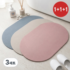 규조토 발매트 3장 1묶음, 3세트, 3컬러 1묶음