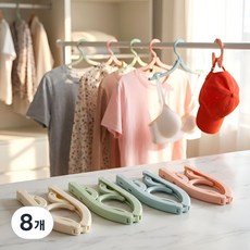 휴대용 3단 접이식 옷걸이 여행 캠핑 출장용, 8개, 색상혼합 랜덤