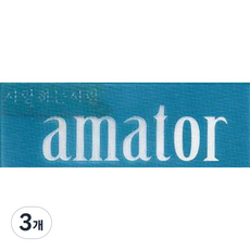 재사용 가능한 지워지는 셀프 헤나타투 도안 S-41~50, 3개, S-48