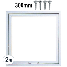 국산 점검구 알미늄 개폐식 천장, 2개