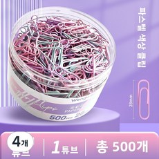 컬러 페이퍼 클립 페이퍼 클립 종이클립 미니 페이퍼클립 페이퍼클립 소형 사무용 클립 문서정리 클립 메모클립 북마크 클립 컬러 문구클립 페이퍼클립 22mm 컬러 페, 4개, 500개입