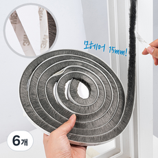 ZIO-BIZ 창문 틈새막이 모헤어 문풍지 3M 모헤어길이 15mm / 샷시 창문 벌레차단 외풍차단 방풍 우풍차단 문틈막이 창틀막이 바람막이 창틀 방문 문풍지 틈막이, 6개