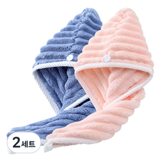 지세 드라이 헤어타월 63 x 43 cm, 2세트, 핑크 + 블루
