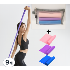마티나포레 필라테스 요가 라텍스 밴드 3종 세트, 9개, 핑크,퍼플,블루