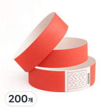 나르프 입장권팔찌 축제 단체 입장 컬러 팔찌 손목띠 종이띠, 200개, 레드