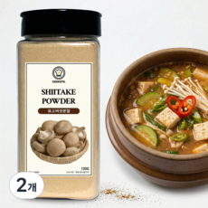 [쿡스타] 표고버섯분말 - 깊고 진한 버섯향으로 국물 요리 완성, 2개, 120g
