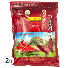 [농협] 함평 나비골농협 함평천지 국산 고춧가루 (매운맛), 2개, 1kg