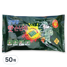 김병장 핫 손난로 핫팩 휴대용 여행용, 50개