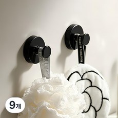 [2+1] 루시아이 무타공 흡착 스텐 후크 2colors, 블랙, 9개