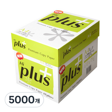 하이플러스 75g 2박스, A4, 5000개