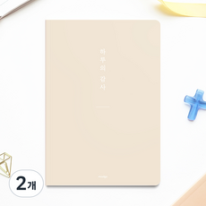 [물가] 베이직 하루의 감사노트, 2개, 오트밀