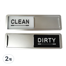 알파벳샵 식기세척기 사인 스티커 식세기 표시판 자석, 2개, 실버