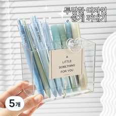 2칸 아크릴 펜홀더 고투명 책상 정리함, 5개, 투명색