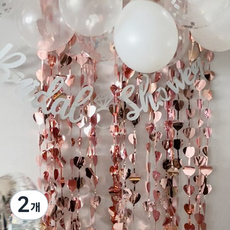 은박 파티 커튼 하트 (3색) 수술 반짝이, 2개, 로즈골드