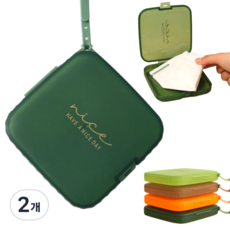 마스크케이스 휴대용 위생보관 일회용 마스크 보관함, 2개, 다크그린
