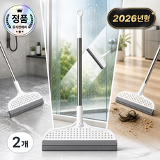 홈에이드 완전밀착 실리콘빗자루, 그레이, 2개