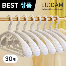 루에담 논슬립 어깨뿔방지 옷걸이 회전형, 화이트, 30개 화이트, 30개