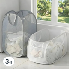 레노포프 초경량 접이식 메쉬 빨래바구니 대형 세탁바구니 세탁물 보관함 다용도 수납 정리함, 3개, 화이트