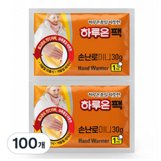 하루온 어린이 미니 손난로 핫팩 30g 50개, 100개