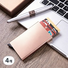 RFID 차단 자동 팝업 카드지갑 알루미늄 슬림 카드케이스, 4개