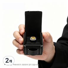 부모님날여행용 커플 반지 케이스/시계 상자 PU가죽 반지 가방 여행용 고급 시계가방 2구 커플반지 상자 다기능 휴대용 시계 가방 가족 손목시계보관함 반지 보관함 정리함, 2개, B02502반지 가방,블랙