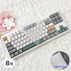 프리플로우 Archon 아콘 E1 M1 PRO TKL 키스킨 기계식 키보드덮개 커버, 8개, 투명