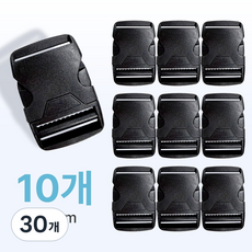 플라스틱 투터치 벨트 버클 38mm, 30개, 블랙 (black)