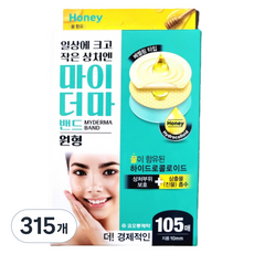 코오롱제약 마이더마 밴드 원형