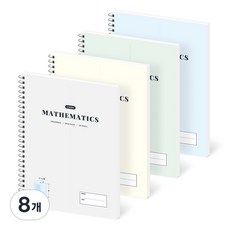 페이퍼릿 2분할 수학노트 100g, 혼합색상, 8개