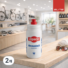 엘리트 플라이 팀 자전거 물통 스포츠 물병 공식수입사, 알페신 디크닉(ALPECIN DECEUNINCK), 2개